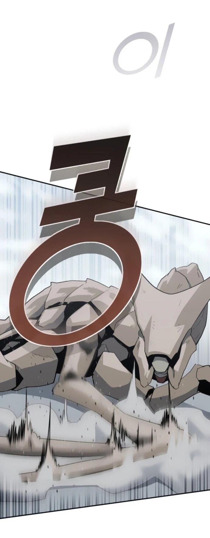 Манга Грандиозный финал - Глава 41 Страница 43