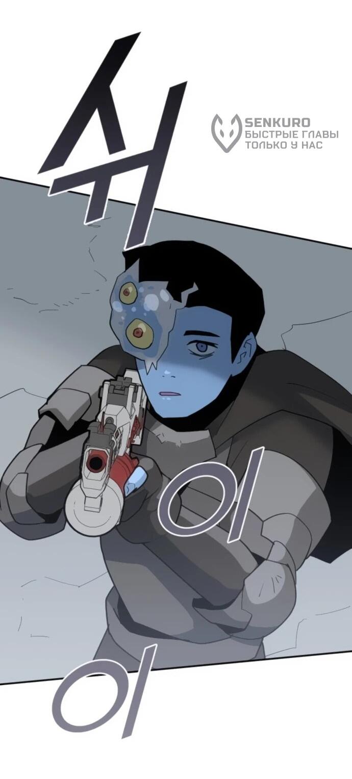 Манга Грандиозный финал - Глава 41 Страница 42