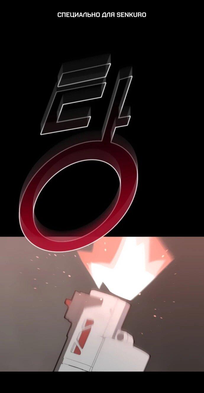 Манга Грандиозный финал - Глава 40 Страница 1