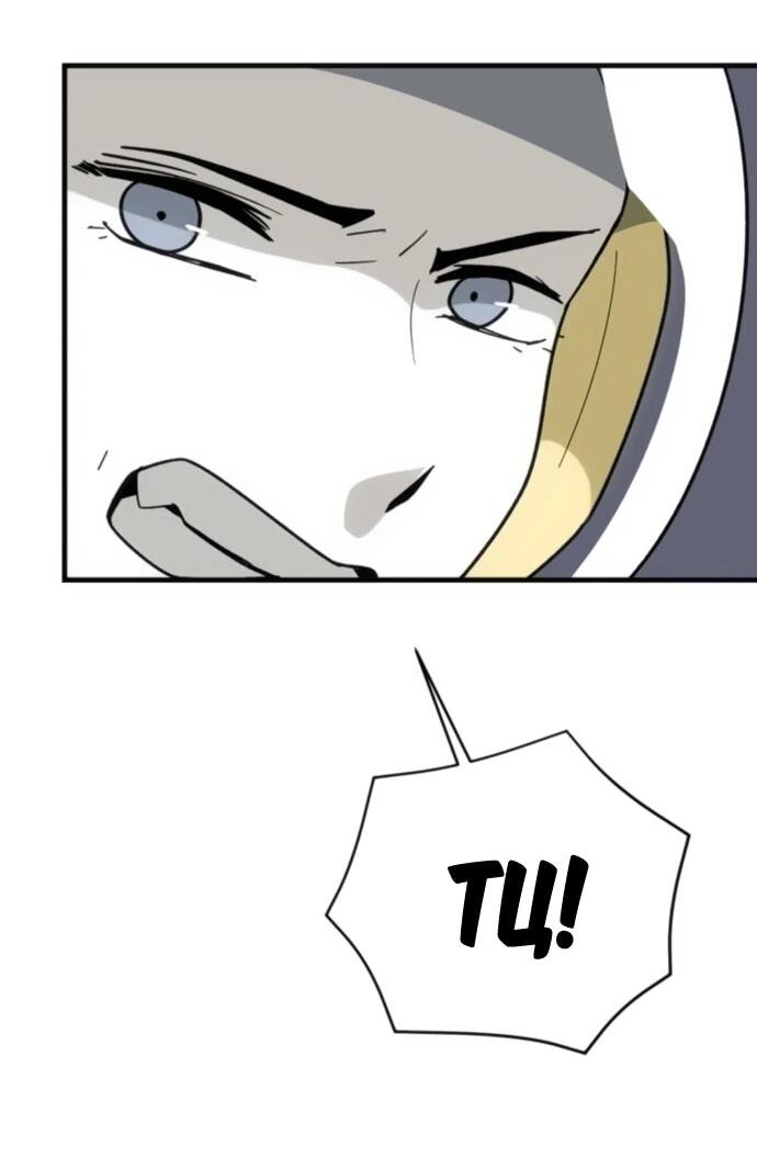 Манга Грандиозный финал - Глава 39 Страница 20