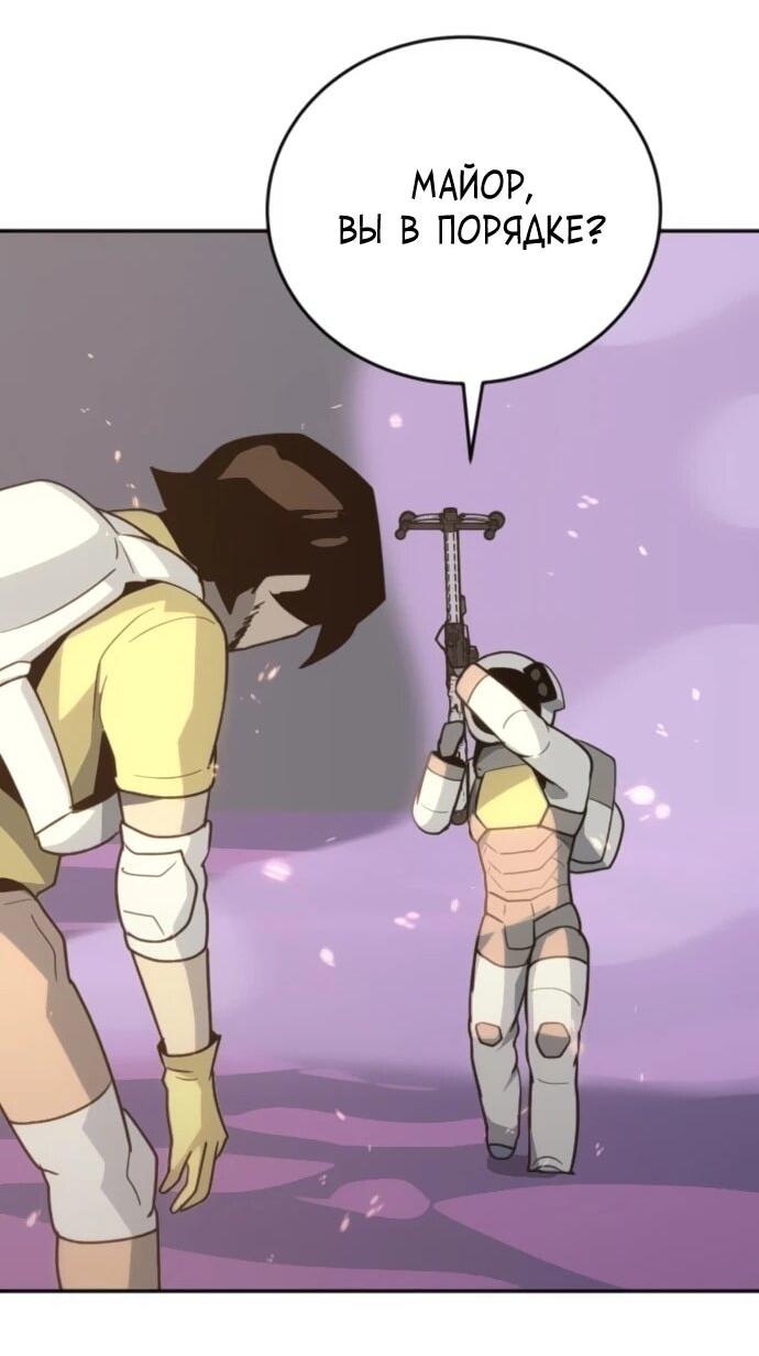 Манга Грандиозный финал - Глава 39 Страница 69