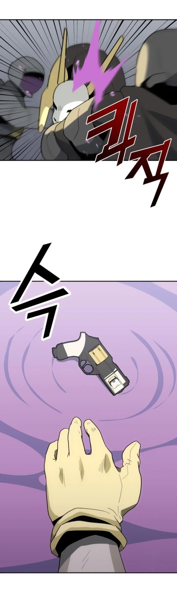 Манга Грандиозный финал - Глава 39 Страница 21