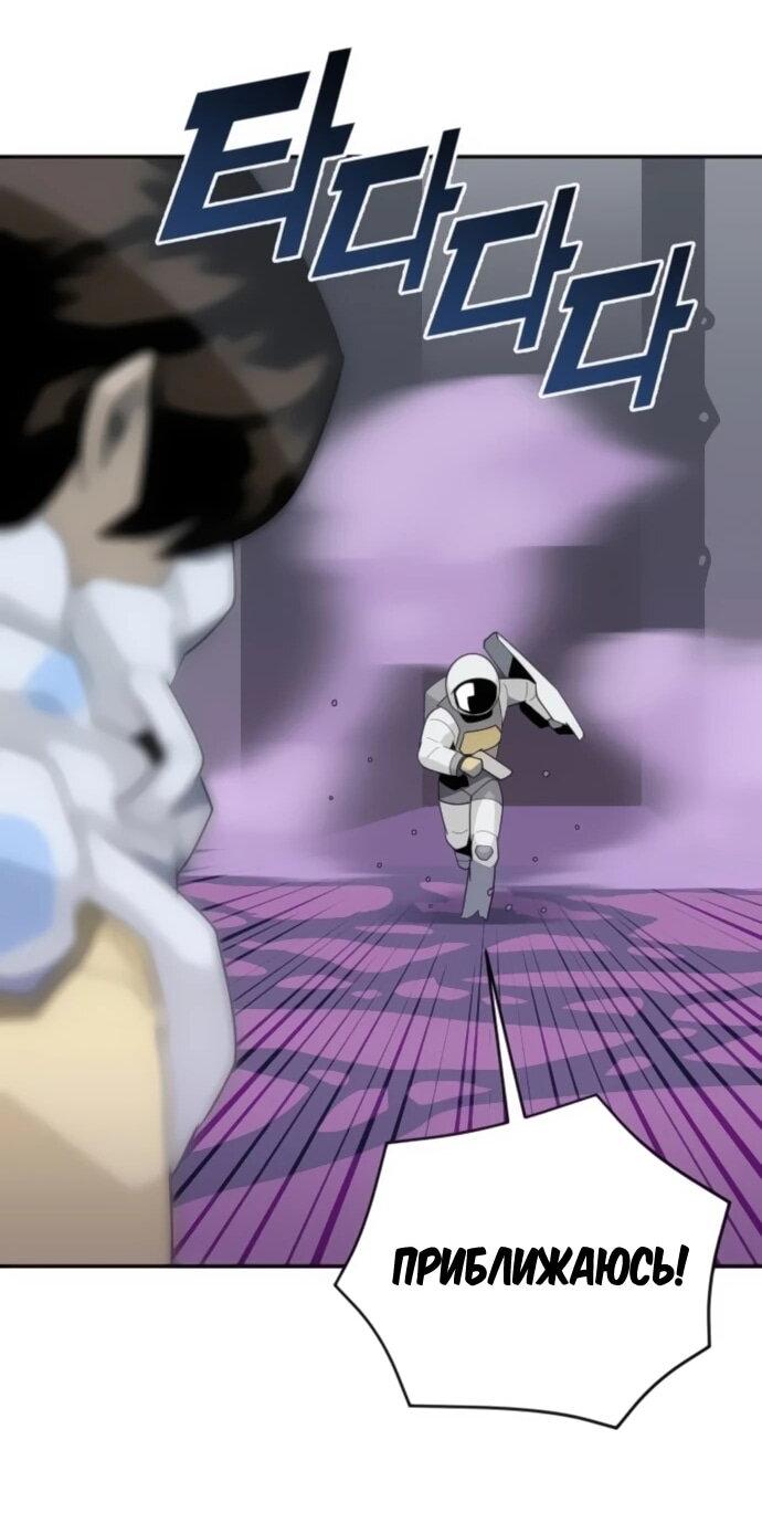 Манга Грандиозный финал - Глава 39 Страница 9