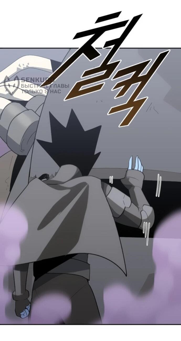 Манга Грандиозный финал - Глава 38 Страница 31