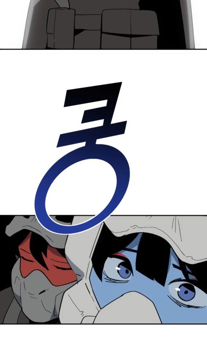 Манга Грандиозный финал - Глава 38 Страница 47