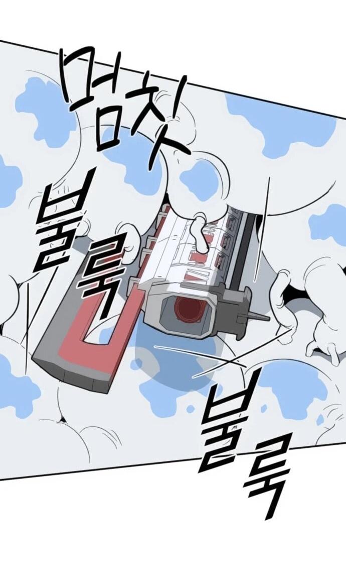 Манга Грандиозный финал - Глава 37 Страница 32