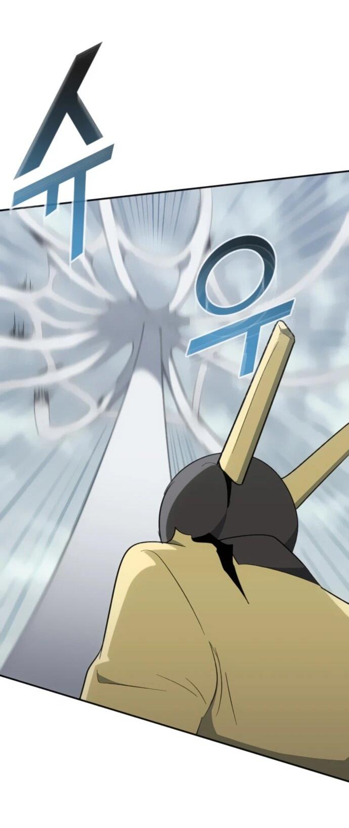 Манга Грандиозный финал - Глава 37 Страница 34