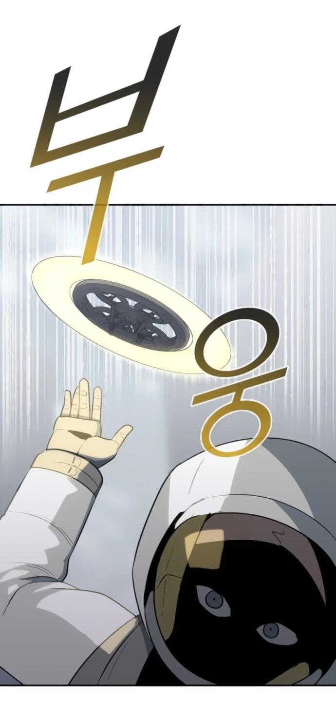 Манга Грандиозный финал - Глава 37 Страница 45