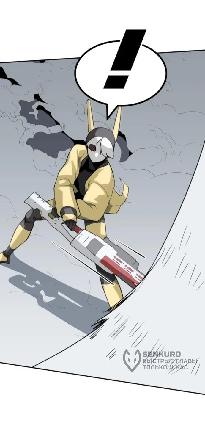 Манга Грандиозный финал - Глава 37 Страница 33