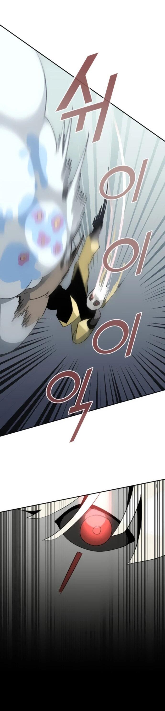 Манга Грандиозный финал - Глава 37 Страница 40