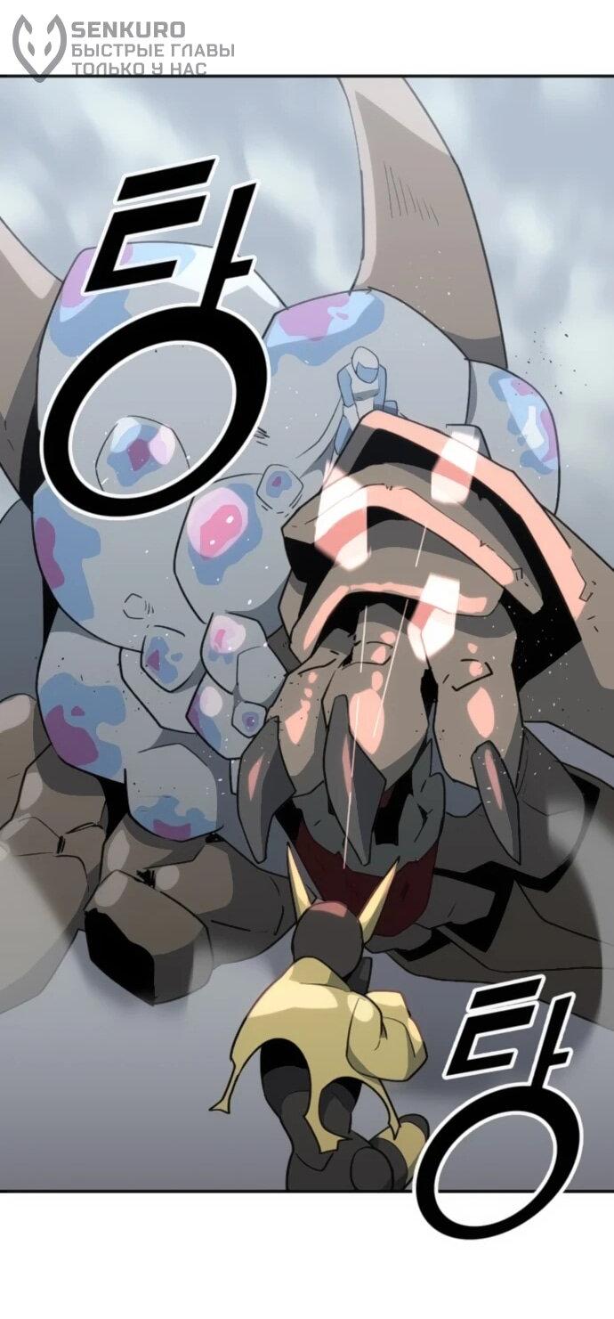 Манга Грандиозный финал - Глава 37 Страница 60