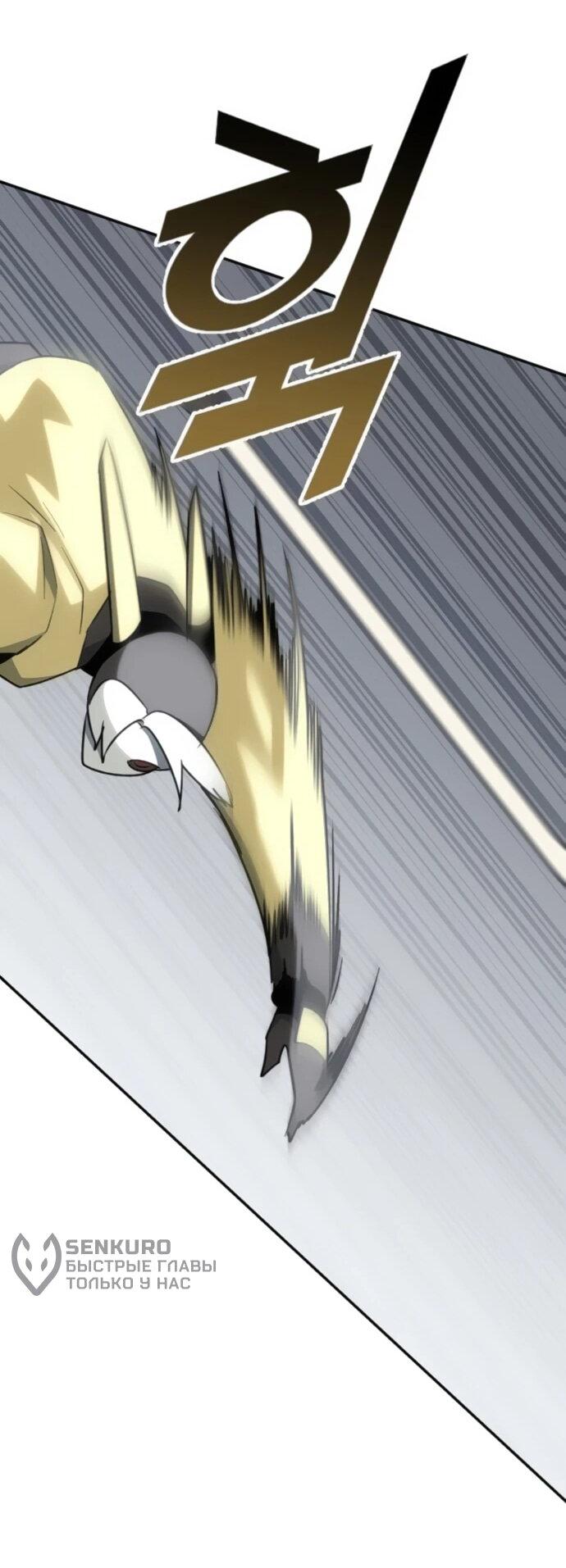 Манга Грандиозный финал - Глава 37 Страница 28