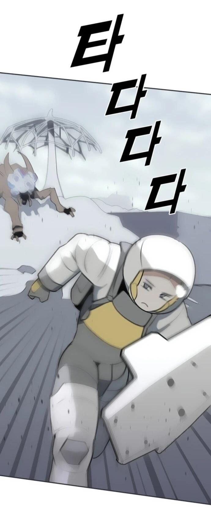 Манга Грандиозный финал - Глава 37 Страница 21