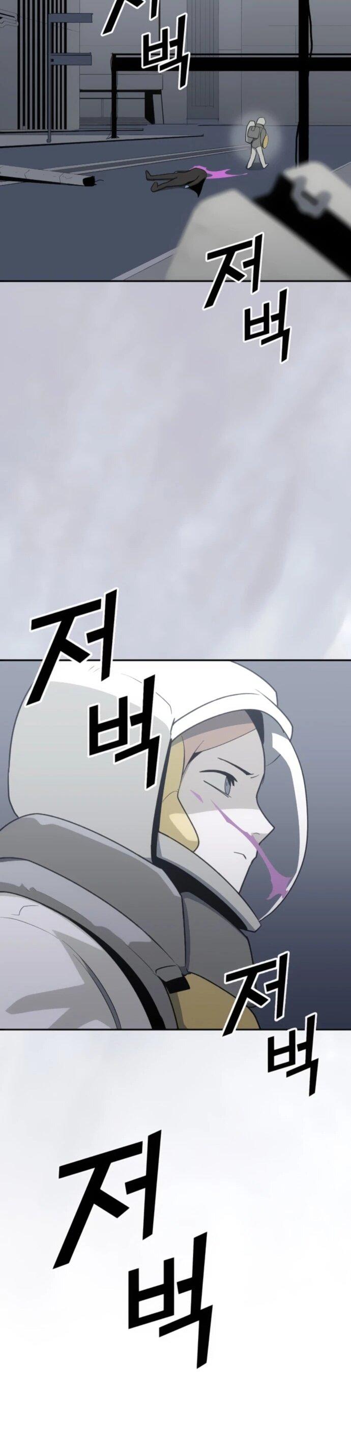 Манга Грандиозный финал - Глава 37 Страница 47