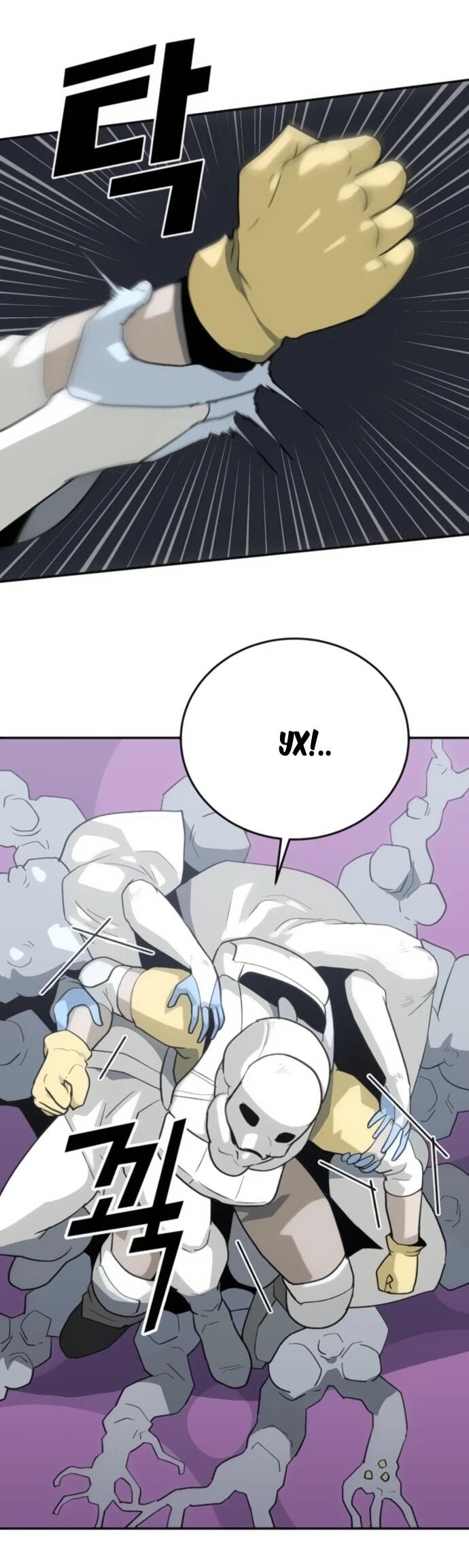 Манга Грандиозный финал - Глава 36 Страница 53