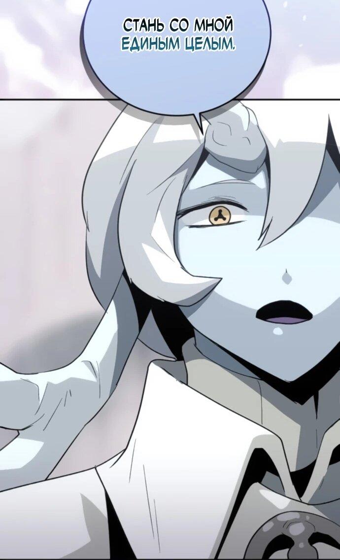 Манга Грандиозный финал - Глава 36 Страница 50
