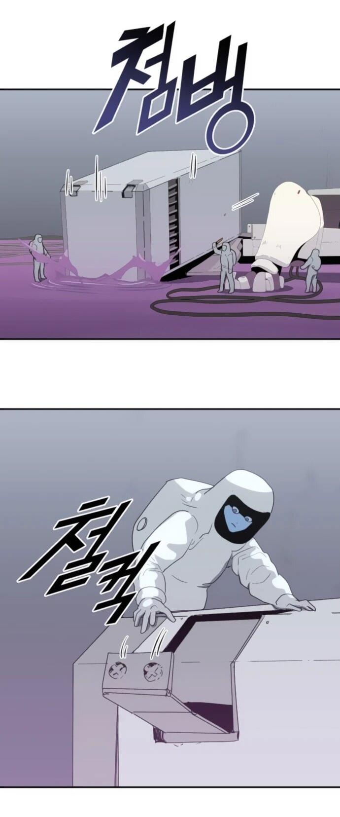 Манга Грандиозный финал - Глава 36 Страница 14