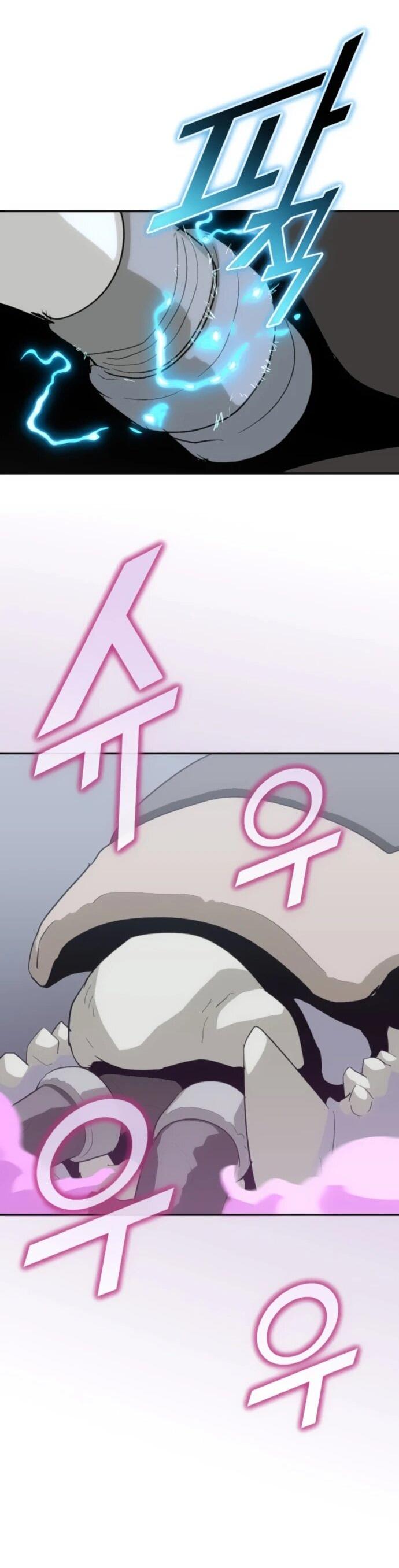 Манга Грандиозный финал - Глава 36 Страница 23