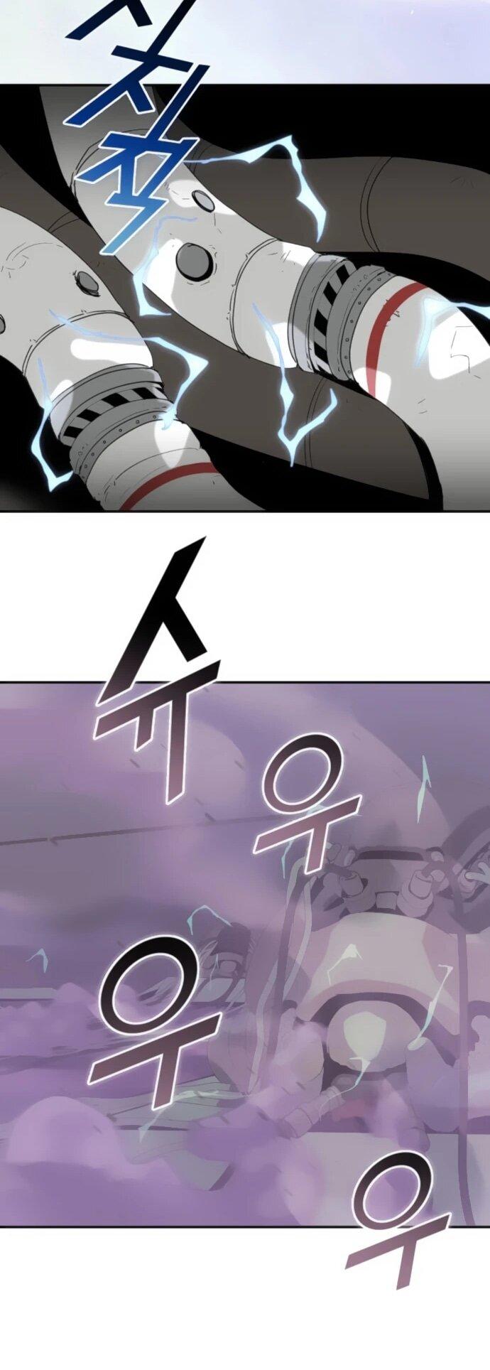 Манга Грандиозный финал - Глава 36 Страница 32