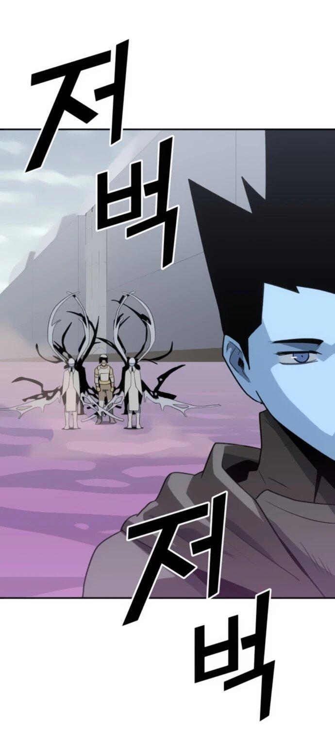 Манга Грандиозный финал - Глава 36 Страница 20