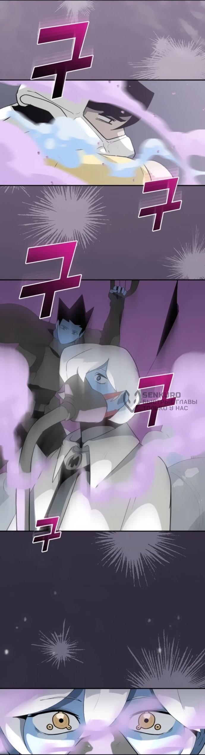 Манга Грандиозный финал - Глава 36 Страница 35