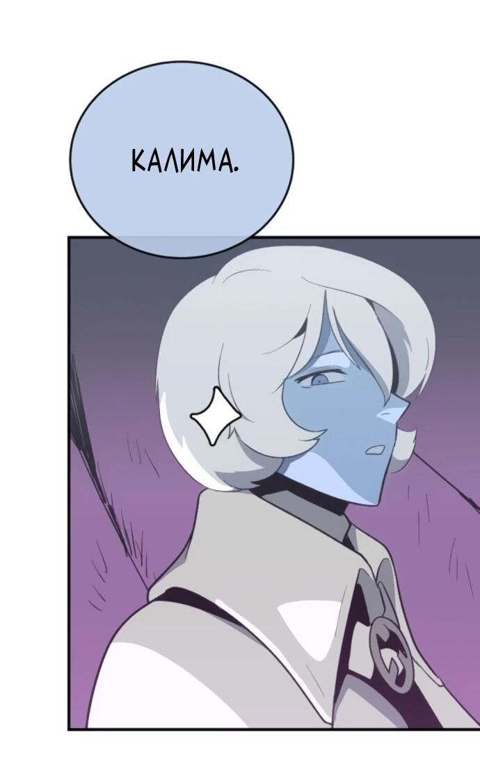 Манга Грандиозный финал - Глава 36 Страница 27