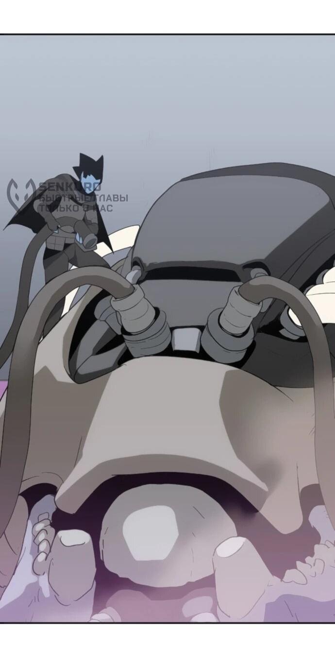 Манга Грандиозный финал - Глава 36 Страница 21