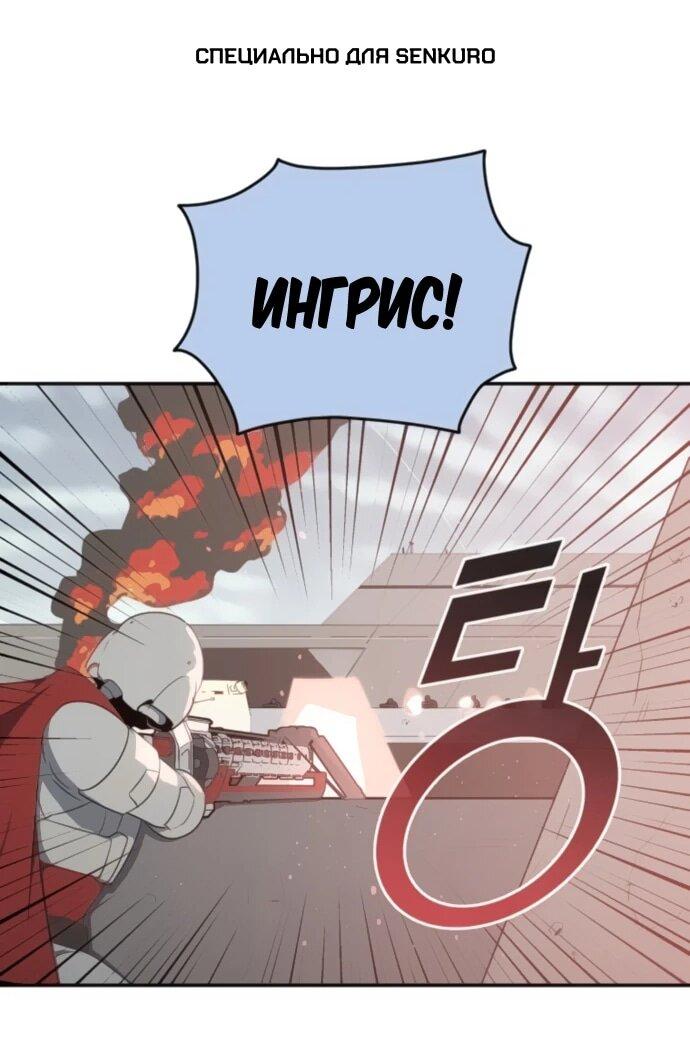 Манга Грандиозный финал - Глава 35 Страница 1