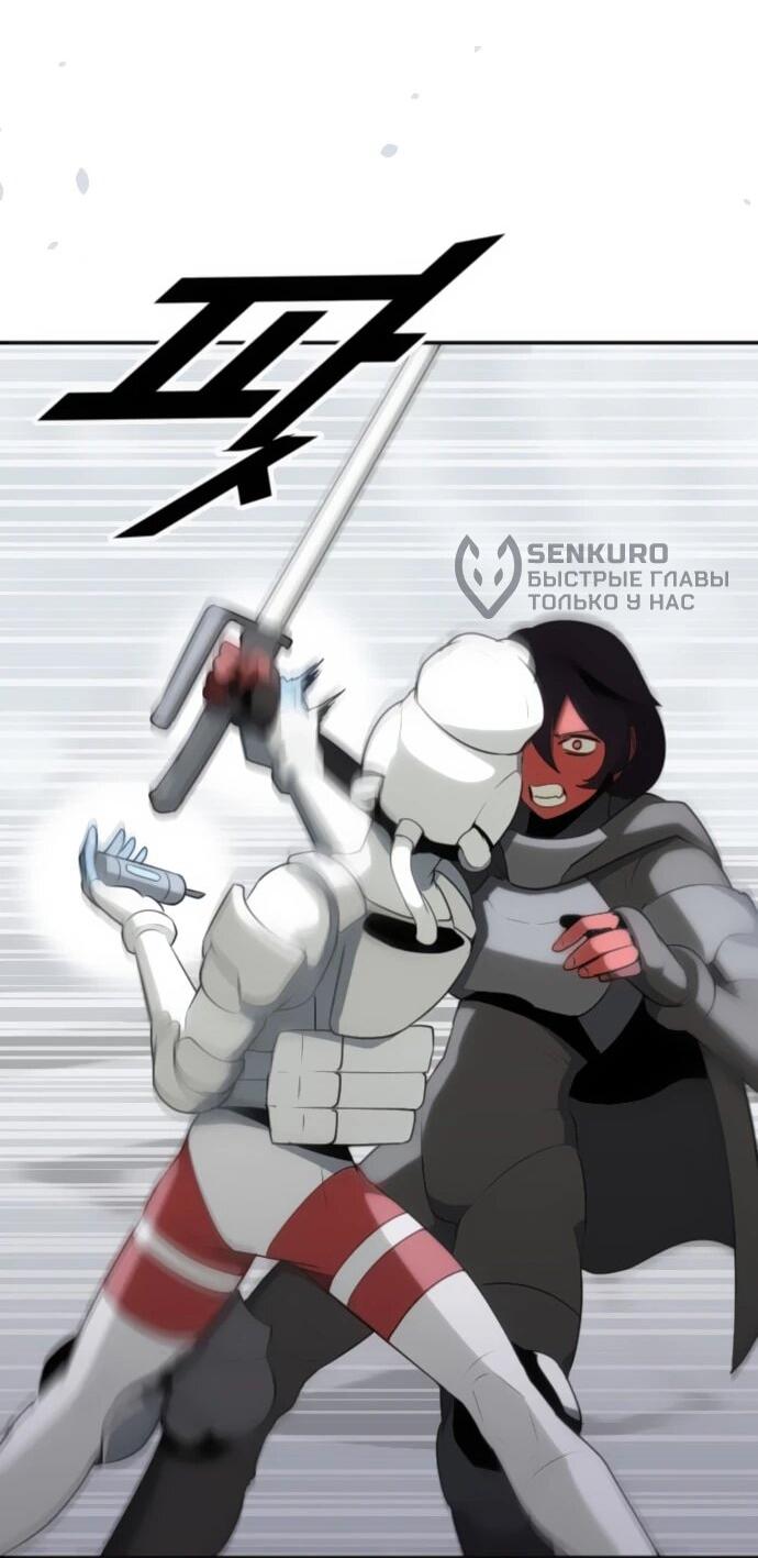 Манга Грандиозный финал - Глава 35 Страница 41