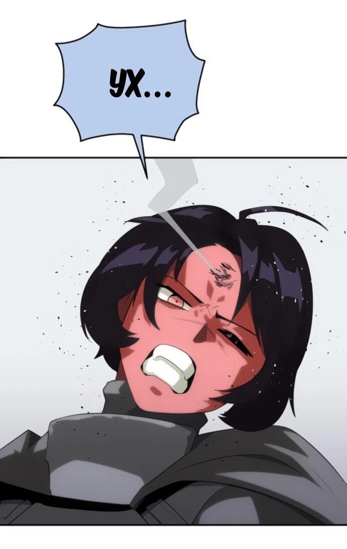 Манга Грандиозный финал - Глава 35 Страница 40