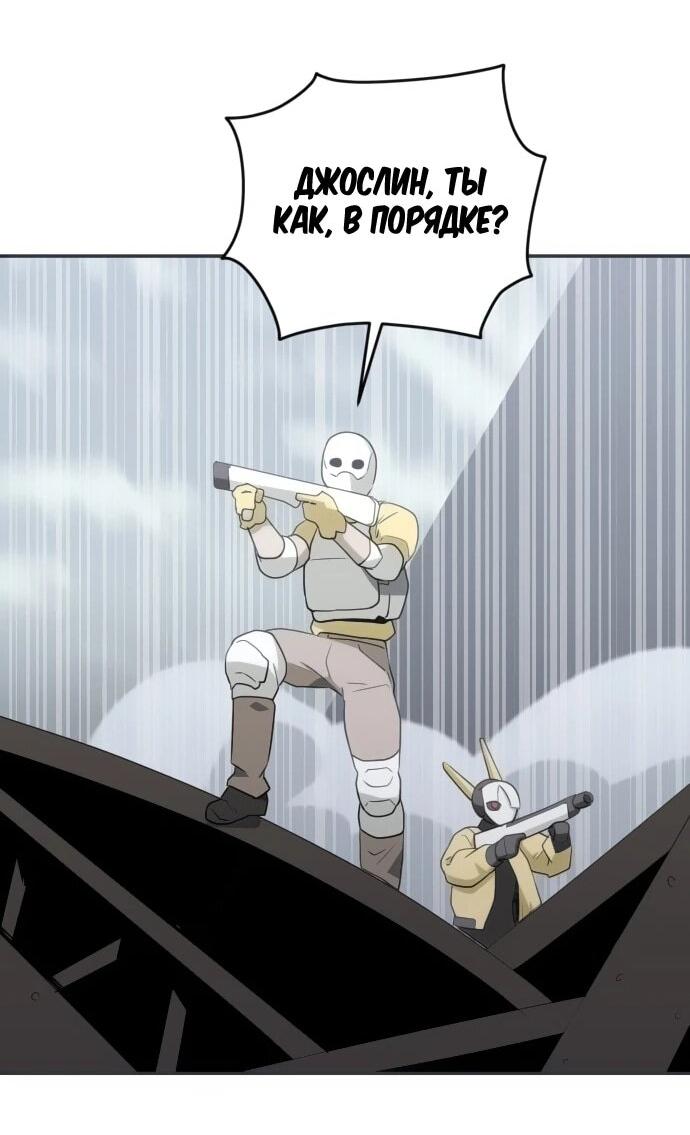 Манга Грандиозный финал - Глава 34 Страница 15