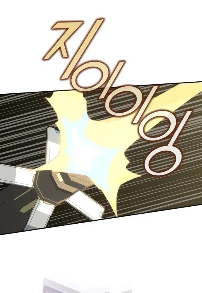 Манга Грандиозный финал - Глава 34 Страница 44