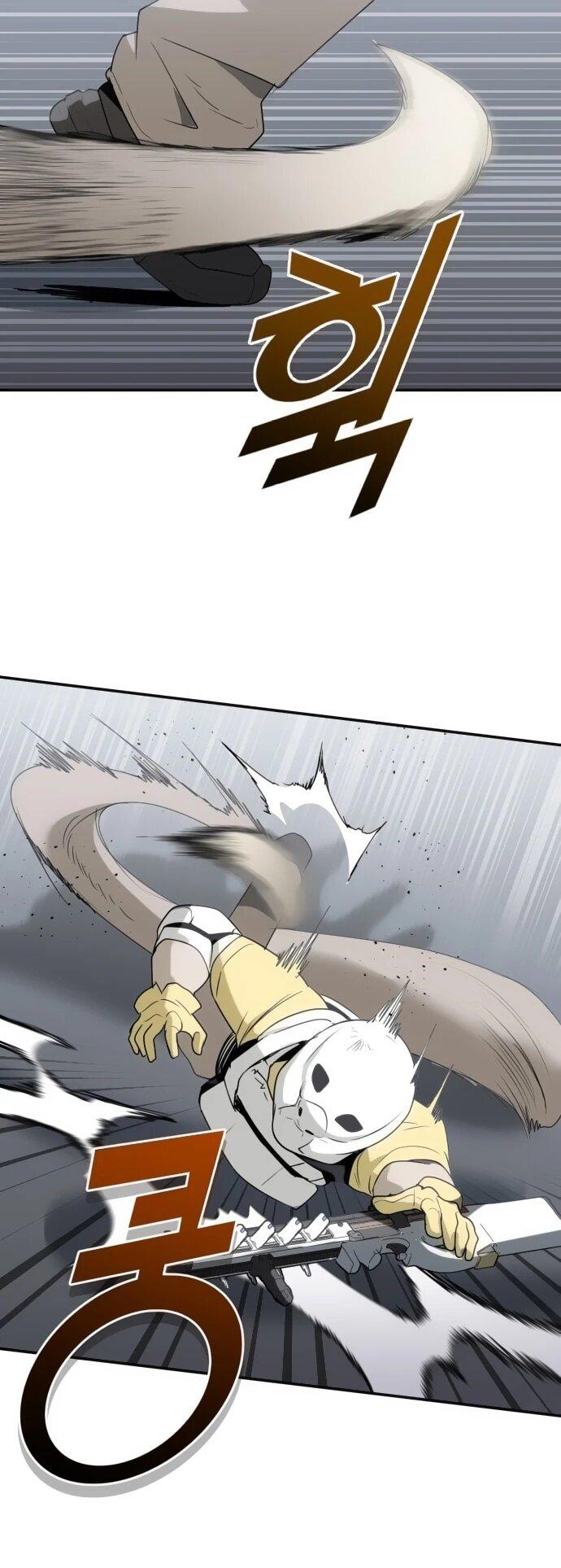 Манга Грандиозный финал - Глава 34 Страница 50