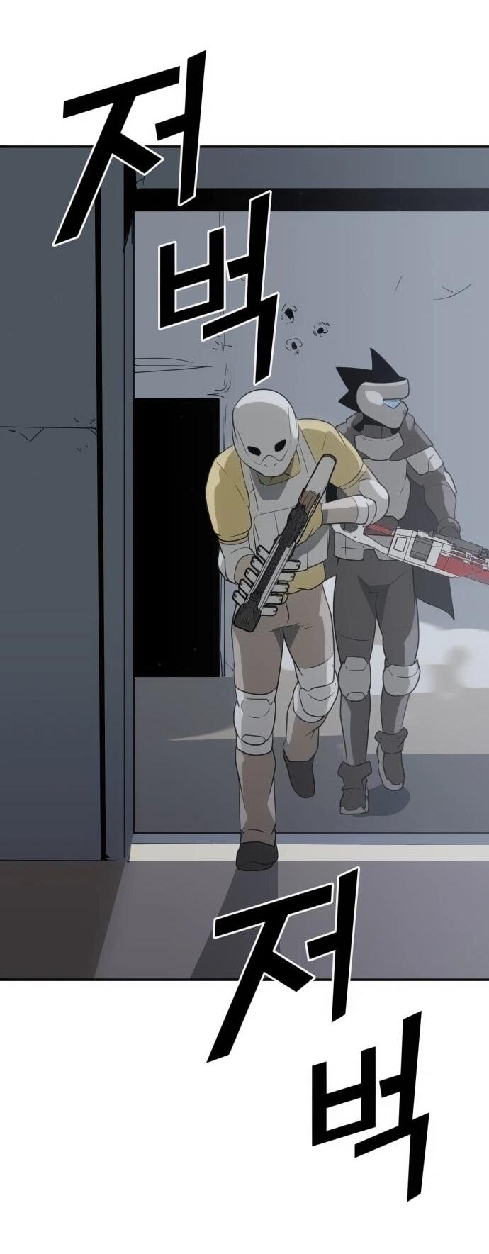 Манга Грандиозный финал - Глава 34 Страница 60