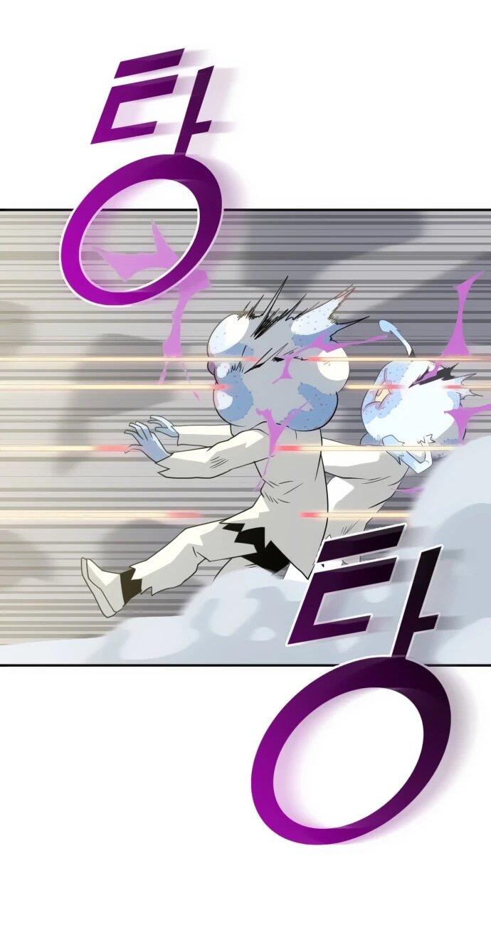 Манга Грандиозный финал - Глава 34 Страница 13