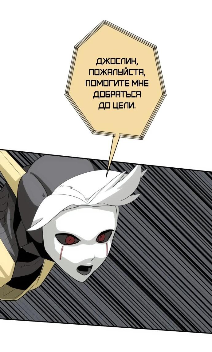 Манга Грандиозный финал - Глава 34 Страница 39