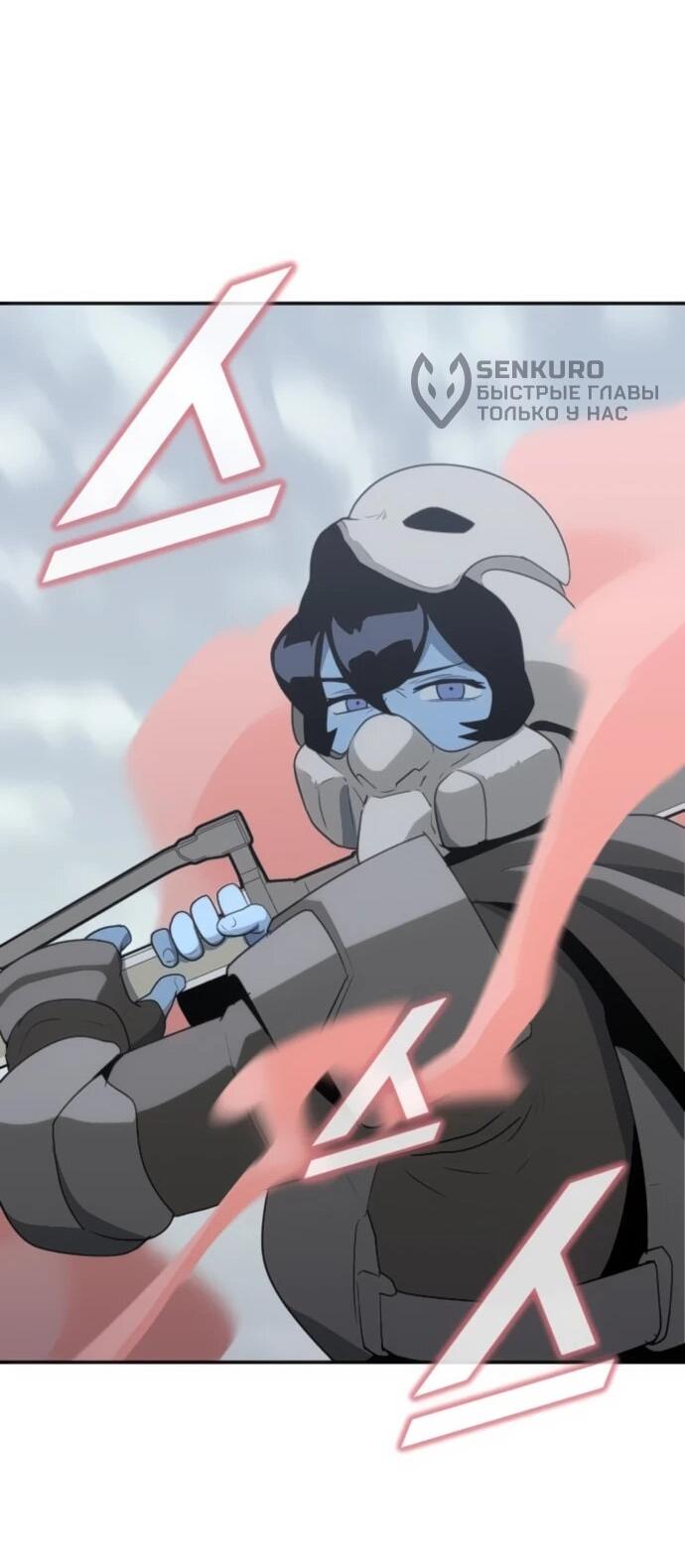 Манга Грандиозный финал - Глава 33 Страница 65