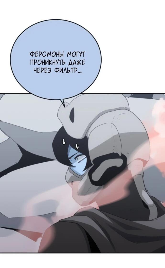 Манга Грандиозный финал - Глава 33 Страница 35