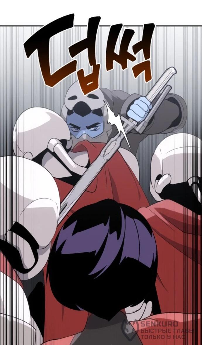 Манга Грандиозный финал - Глава 31 Страница 25