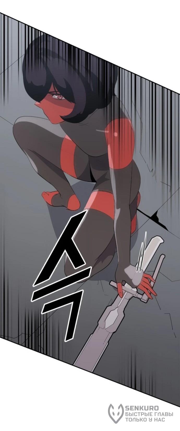 Манга Грандиозный финал - Глава 31 Страница 34