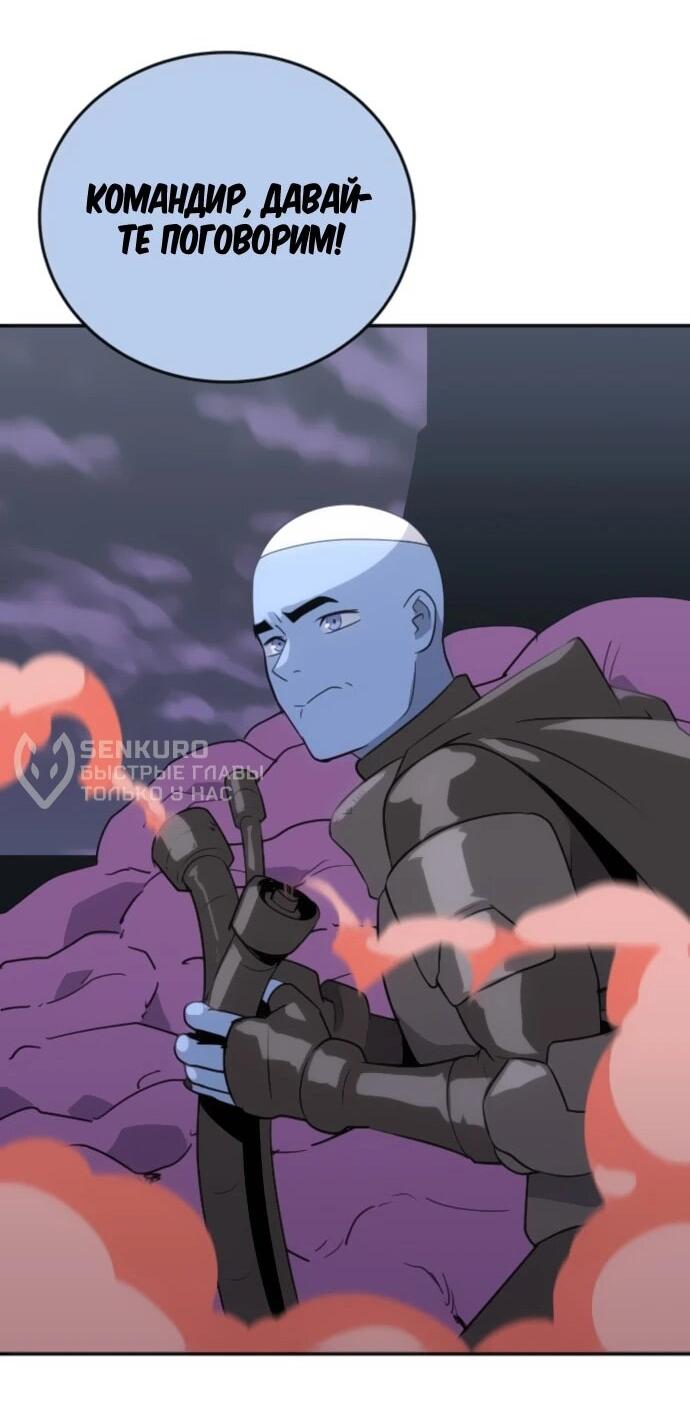 Манга Грандиозный финал - Глава 30 Страница 37