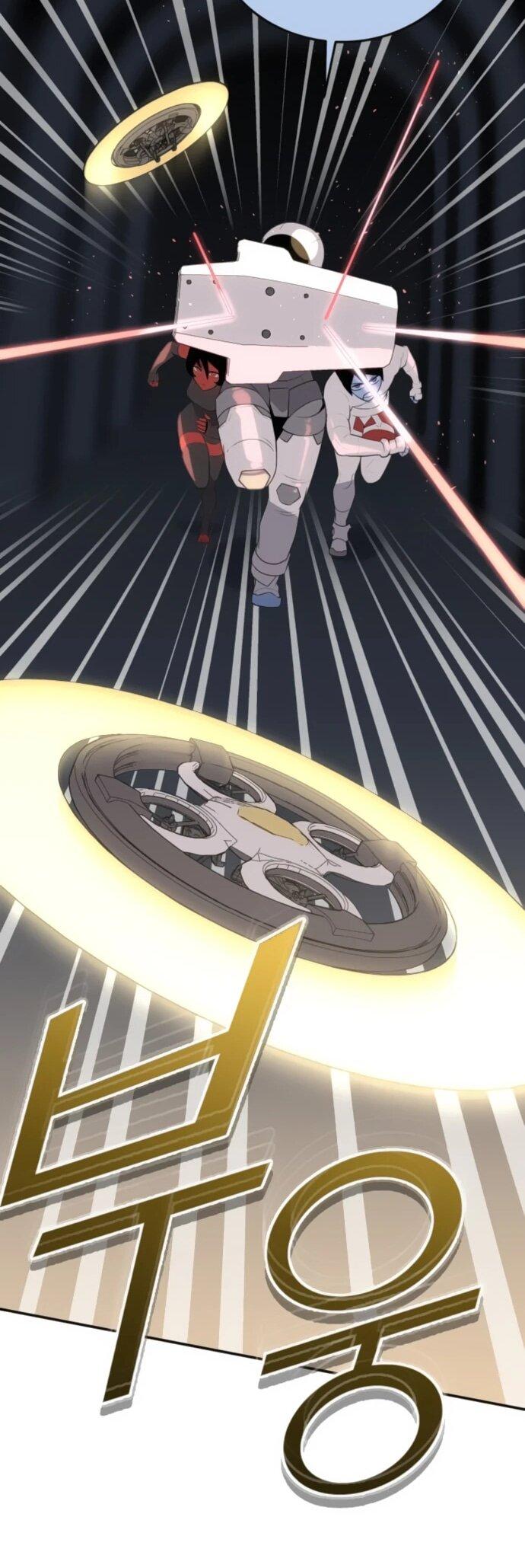 Манга Грандиозный финал - Глава 30 Страница 29