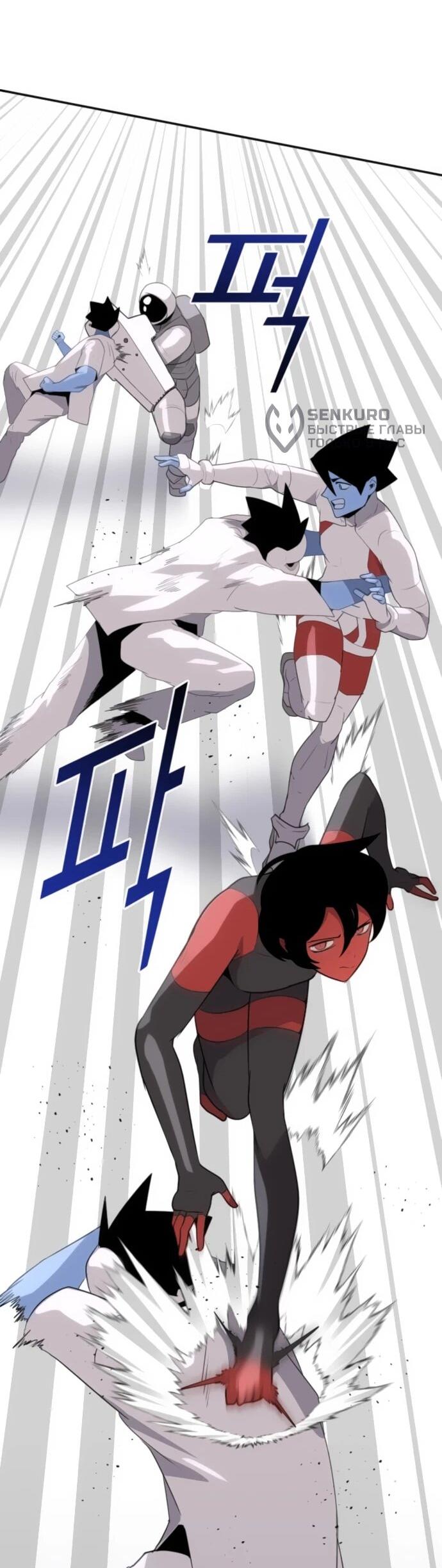 Манга Грандиозный финал - Глава 30 Страница 18