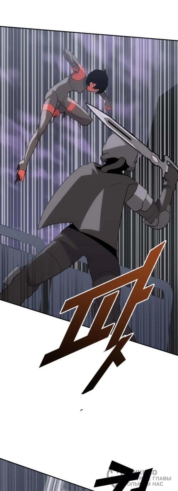 Манга Грандиозный финал - Глава 30 Страница 22