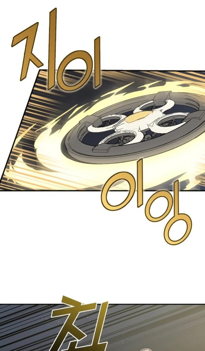 Манга Грандиозный финал - Глава 30 Страница 5