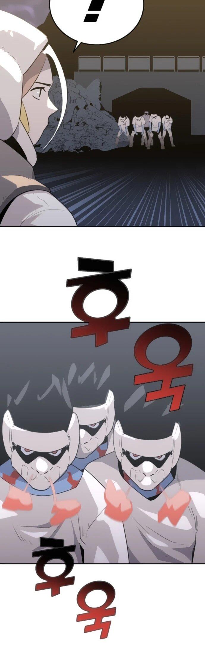 Манга Грандиозный финал - Глава 30 Страница 11