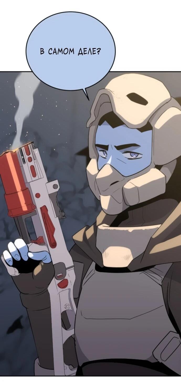 Манга Грандиозный финал - Глава 30 Страница 9