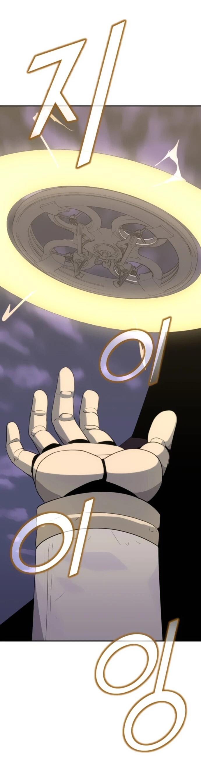 Манга Грандиозный финал - Глава 30 Страница 2