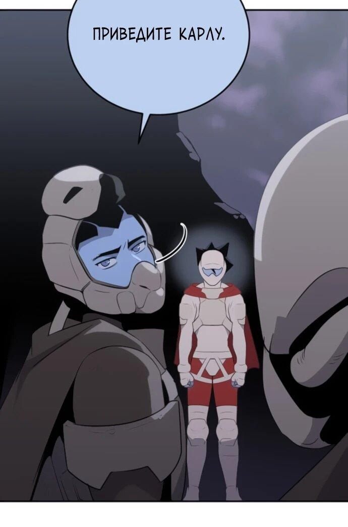 Манга Грандиозный финал - Глава 29 Страница 32