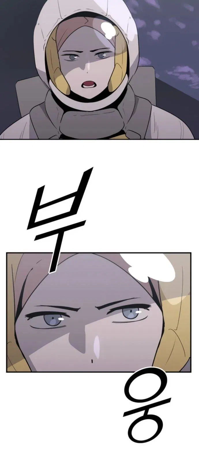 Манга Грандиозный финал - Глава 29 Страница 13